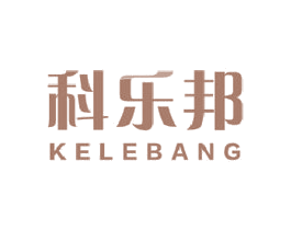 科乐邦