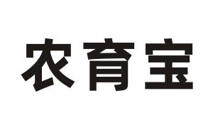 农育宝