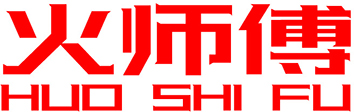 火师傅