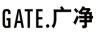 GATE.广净