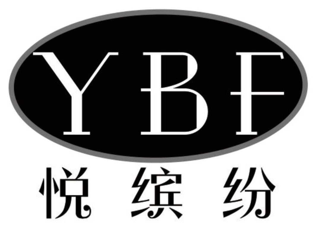 悦缤纷 YBF