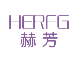 赫芳  HERFG