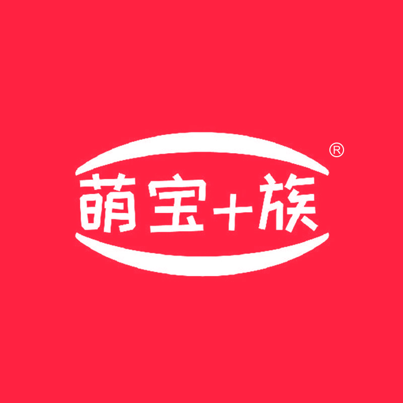 萌宝+族