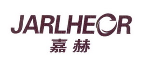 嘉赫 JARLHEOR