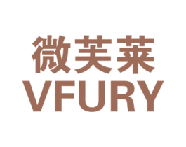 微芙莱 VFURY