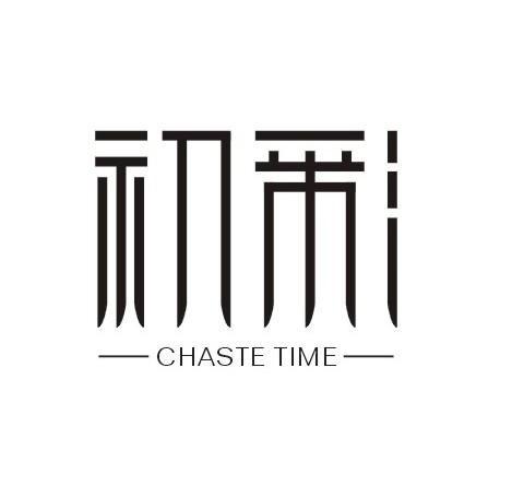 初彩 CHASTE TIME