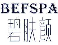 碧肤颜 BEFSPA