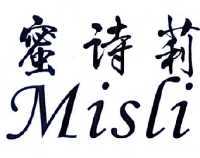 蜜诗莉  MISLI