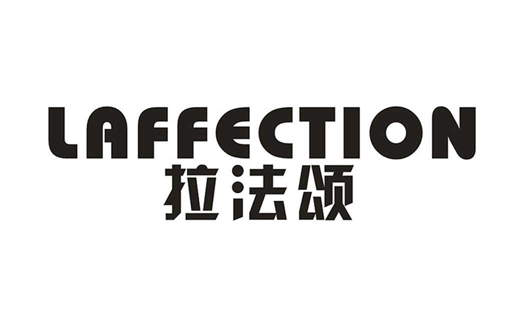 拉法颂 LAFFECTION