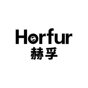 赫孚 HORFUR