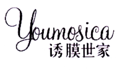 诱膜世家 YOUMOSICA