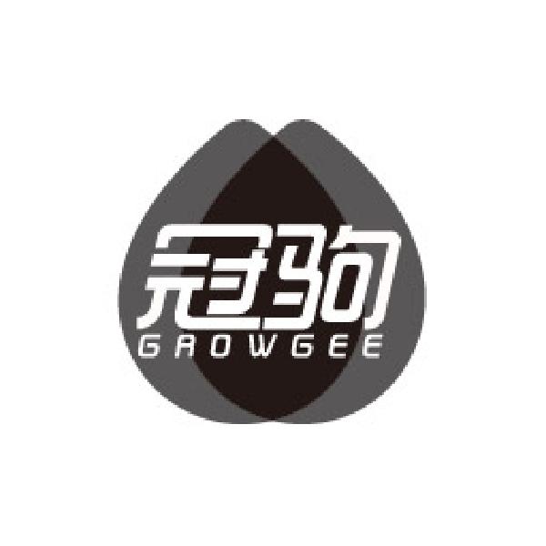 冠驹 GROWGEE