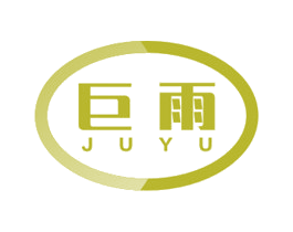 巨雨