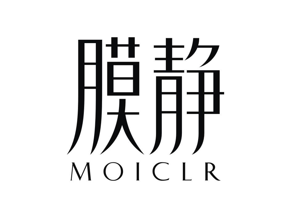 膜静 MOICLR