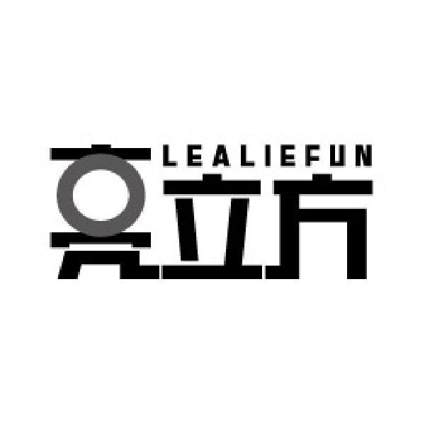 亮立方 LEALIEFUN