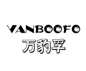 万豹孚 VANBOOFO