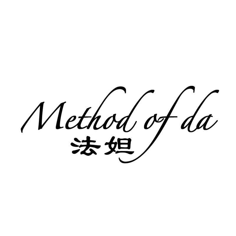 法妲 METHOD OF DA