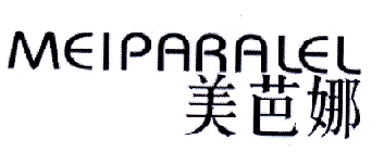 美芭娜 MEIPARALEL