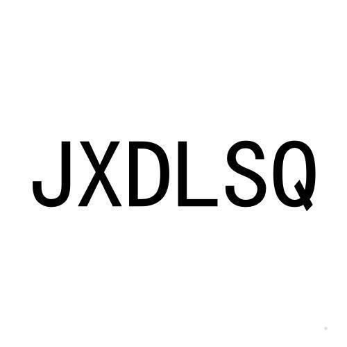 JXDLSQ