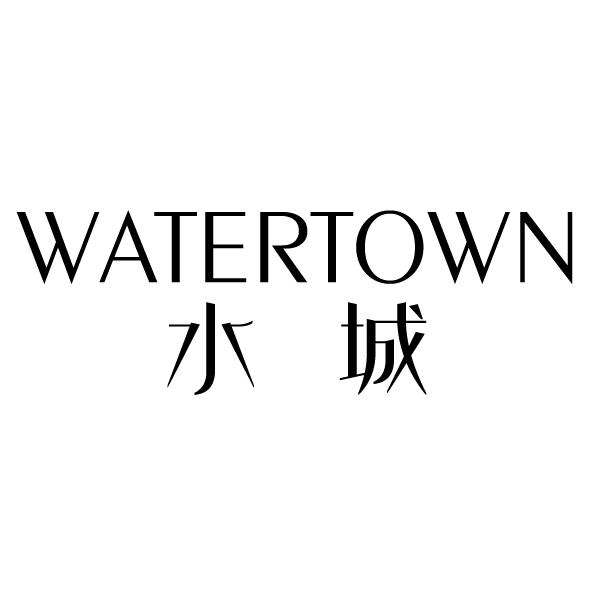 水城 WATERTOWN