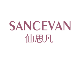 仙思凡 SANCEVAN