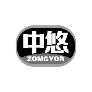中悠 ZOMGYOR