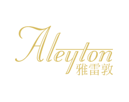 雅雷敦 ALEYTON