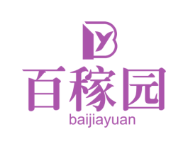 百稼园