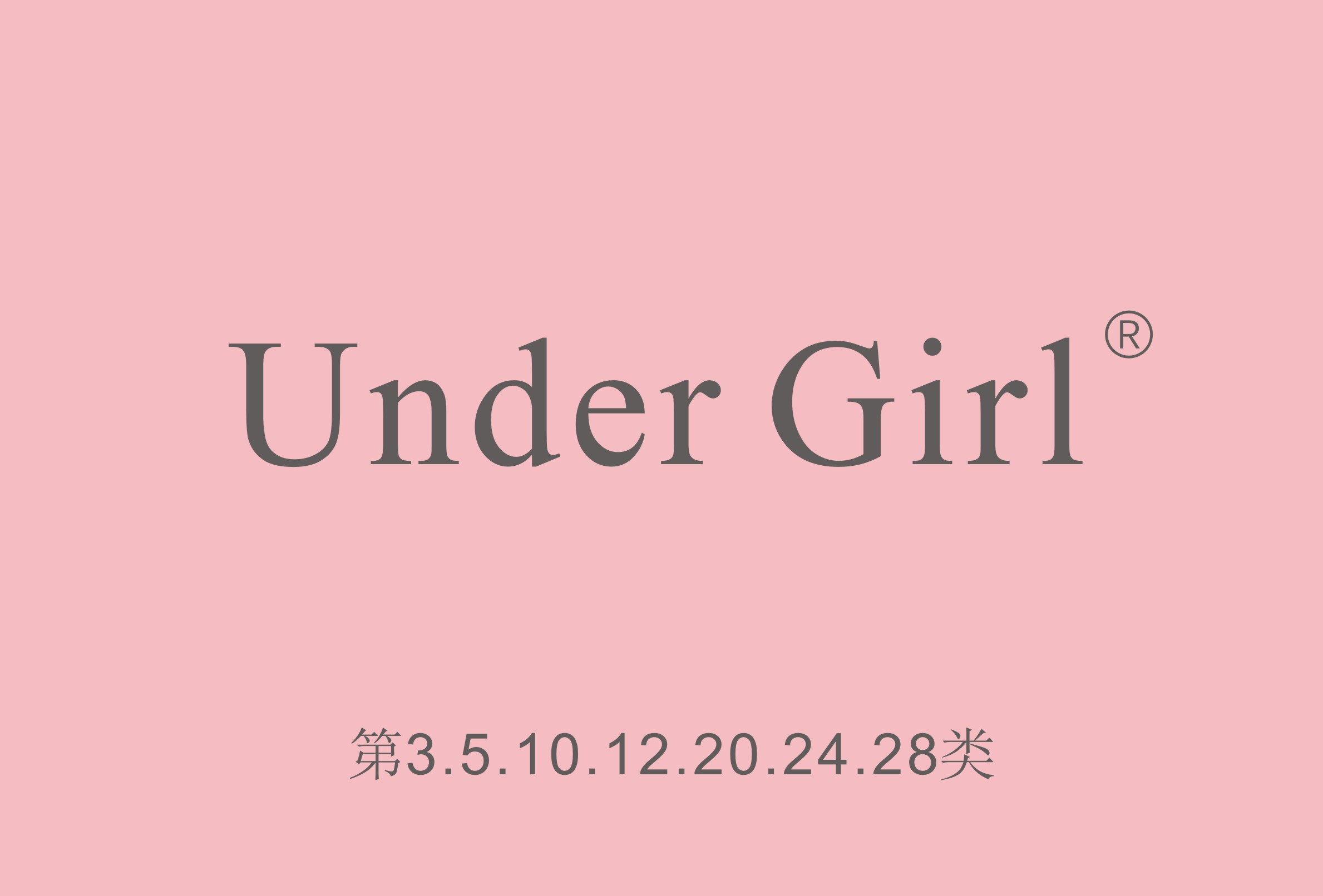 UNDER GIRL