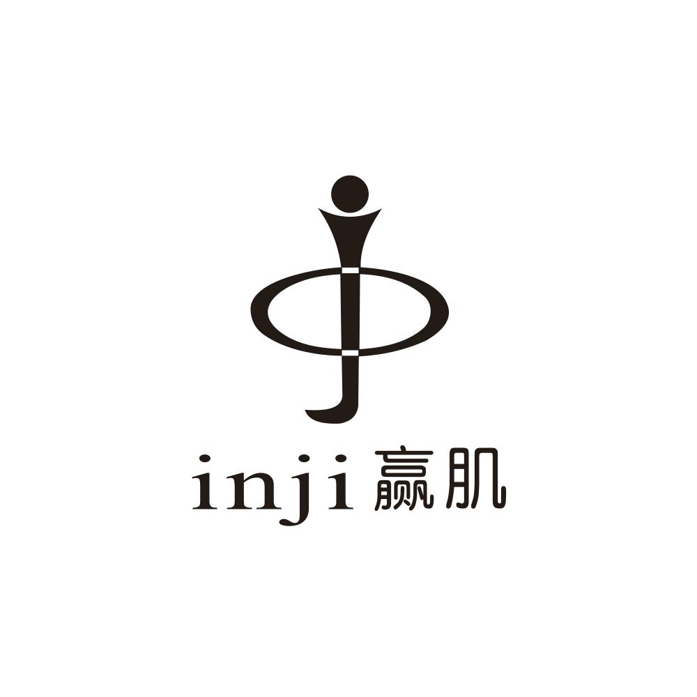 赢肌  INJI
