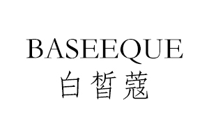白皙蔻 BASEEQUE