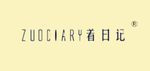 着日记 ZUODIARY