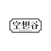 空想谷 UTOPIA VALLEY