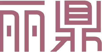 丽鼎