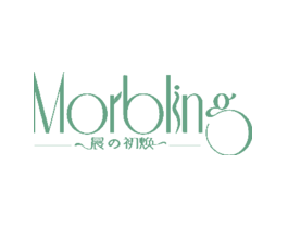 晨初焕 MORBLING