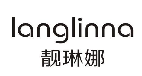 靓琳娜 LANGLINNA