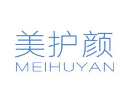 美护颜