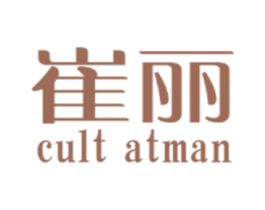 崔丽 CULT ATMAN