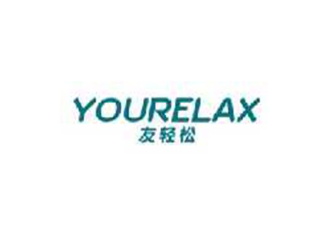 友轻松 YOURELAX