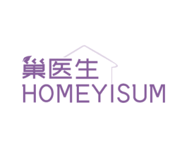 巢医生  HOMEYISUM