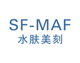 水肤美刻 SF-MAF