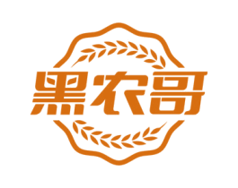 黑农哥