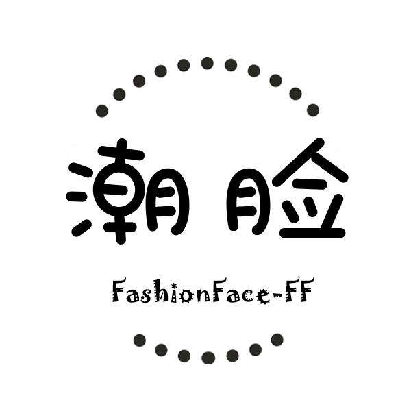 潮脸 FASHIONFACE-FF