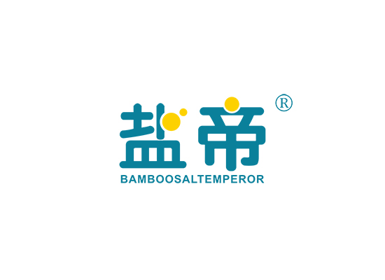 盐帝 BAMBOOSALTEMPEROR