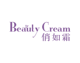 俏如霜 BEAUTY CREAM