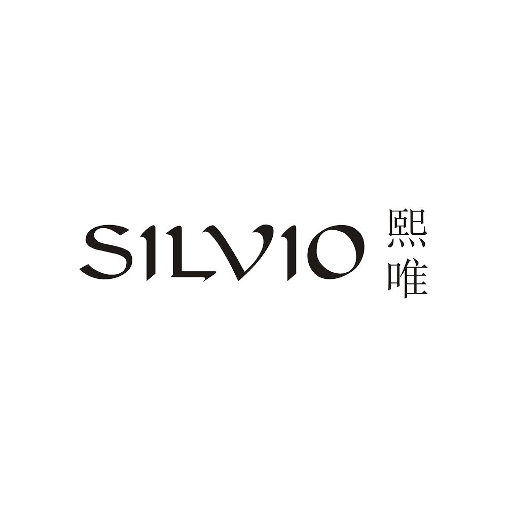 熙唯 SILVIO