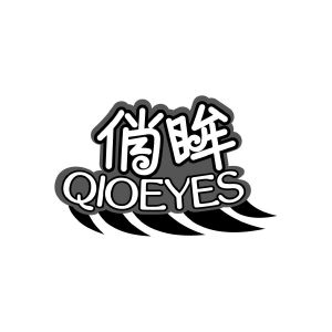 俏眸 QIOEYES