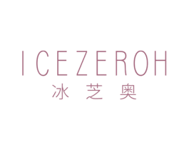 冰芝奥 ICEZEROH