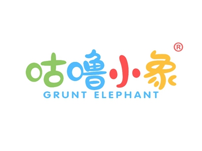 咕噜小象 GRUNT ELEPHANT
