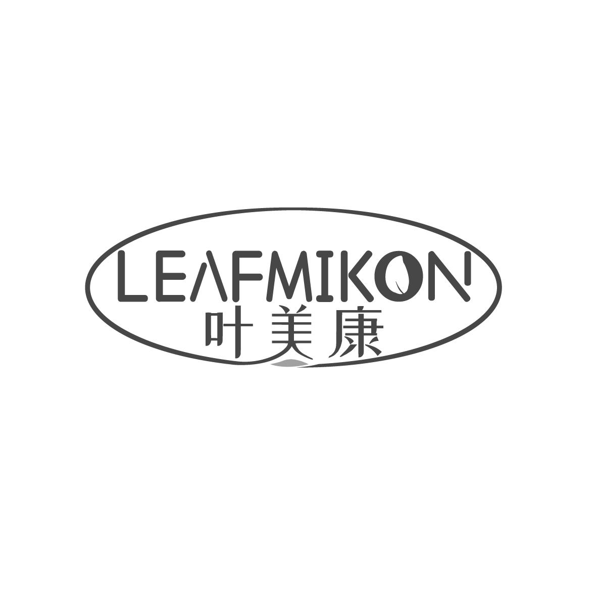 叶美康 LEAFMIKON